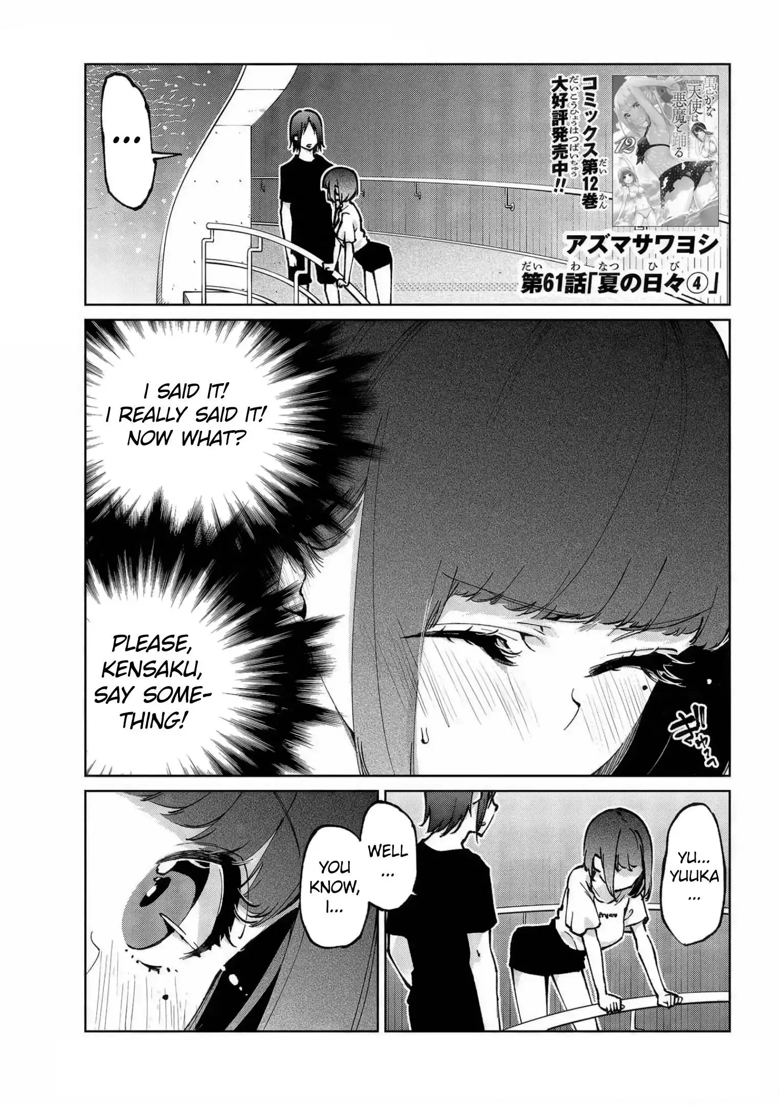 Oroka na Tenshi wa Akuma to Odoru Chapter 61 2